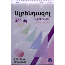 Ալբենդազոլ