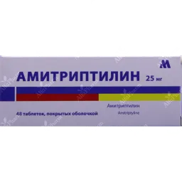 Ամիտրիպտիլին