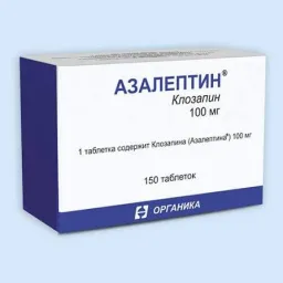 Ազալեպտին